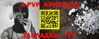 крисы Гусь-Хрустальный