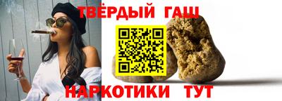 прущий лед Гусиноозёрск