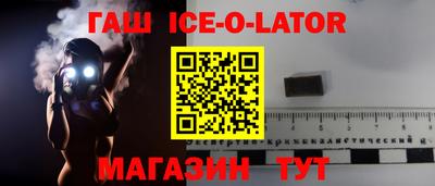 бошки Канаш