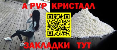 прущий лед Гусиноозёрск