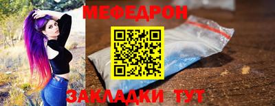 прущий лед Гусиноозёрск