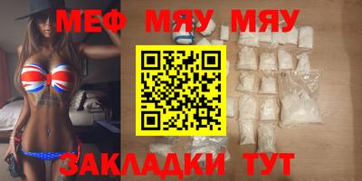 прущий лед Гусиноозёрск