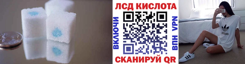 где можно купить   Краснодар  ЛСД экстази кислота 