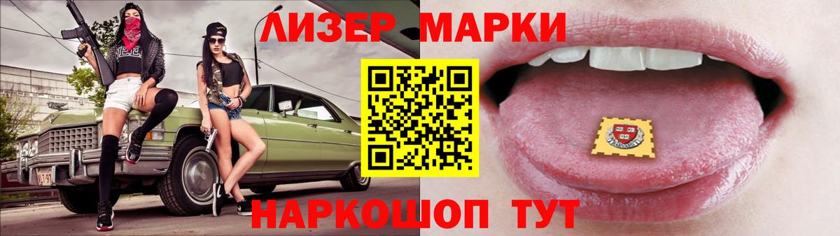 Краснодар  LSD-25 экстази ecstasy  Вход с VPN 