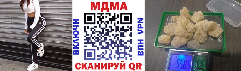 где найти   Краснодар  МДМА кристаллы 