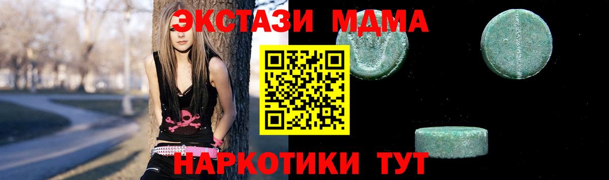 МДМА VHQ Краснодар