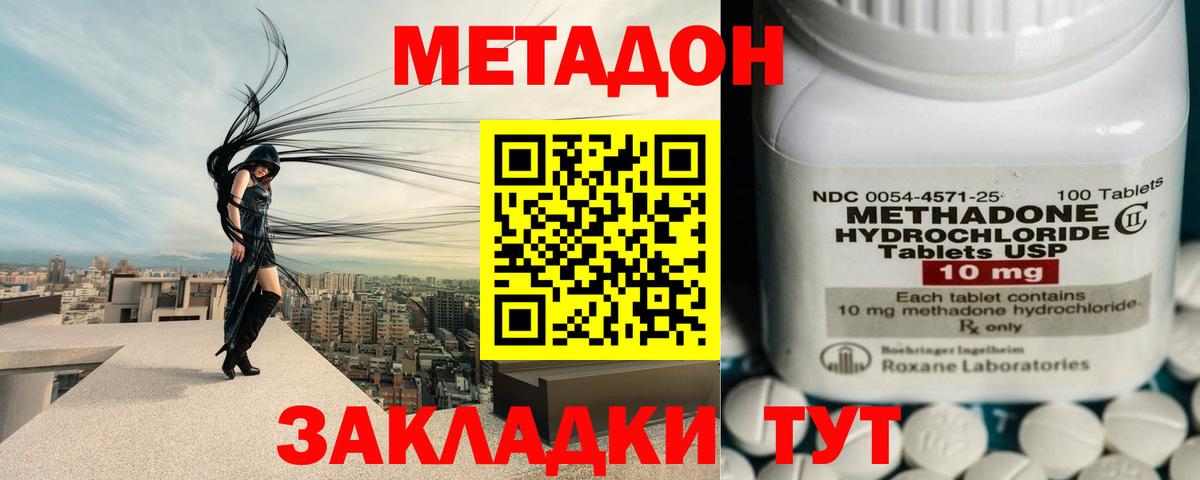 Меф МЯУ МЯУ   Бошки Шишки  Краснодар  Вход с VPN 