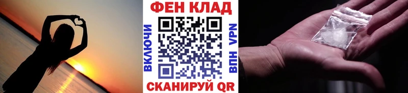 Первитин кристалл что такое blacksprut сайт Краснодар