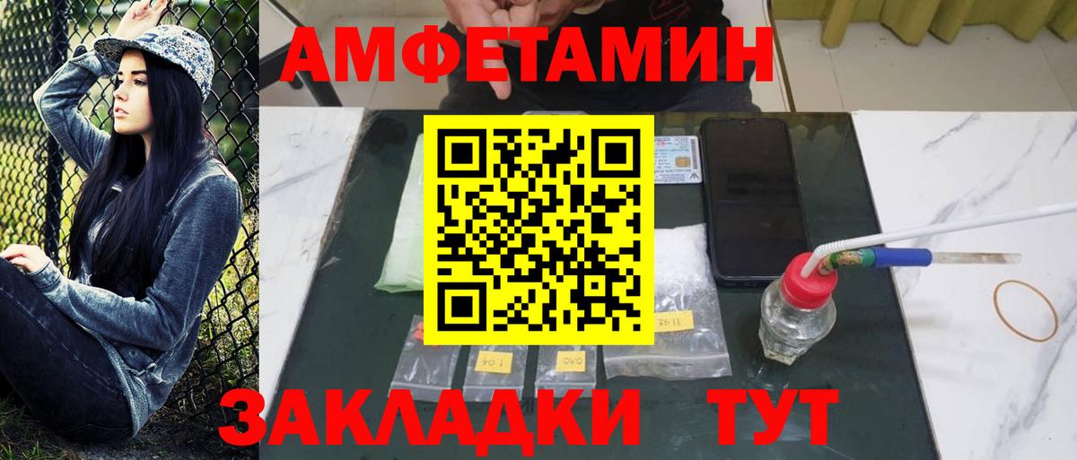 Метамфетамин витя Краснодар