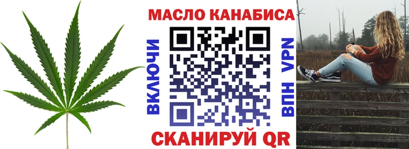 ТГК вейп Краснодар