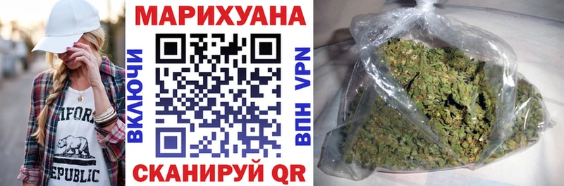 omg Краснодар Шишки марихуана Bruce Banner