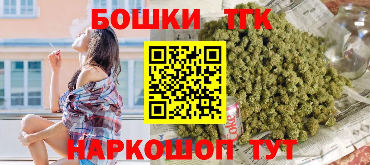 МАРИХУАНА сатива  Марихуана OG Kush  Краснодар  Конопля SATIVA & INDICA  Вход с VPN  Бошки марихуана марихуана 